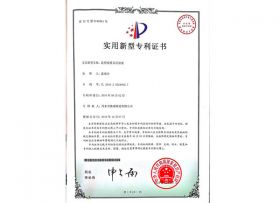 專利1