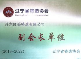 榮譽(yù)證書