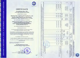 AD2000認證證書