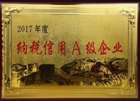 榮譽(yù)證書